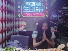 -海底捞火锅(海宁路店)