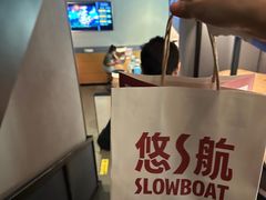 -悠航SLOWBOAT(三里屯店)