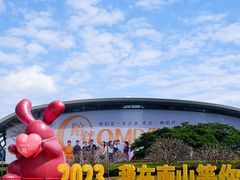 -深圳人才公园