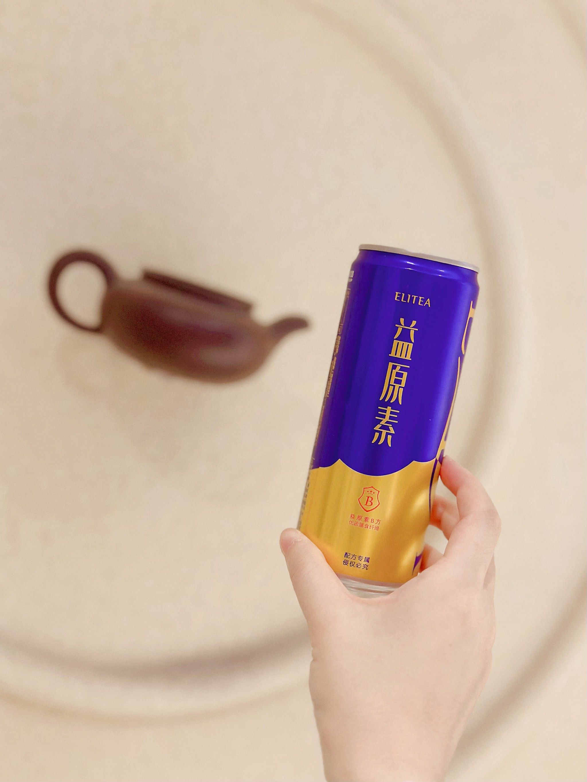 益原素普洱茶yyds