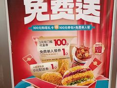 -塔斯汀中国汉堡(员村店)