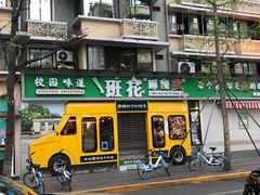 -奎星楼街