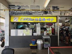 -结霜桥叻沙