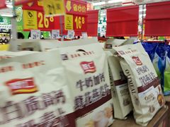 -沃尔玛超市(人民广场店)