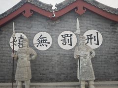 -开封府