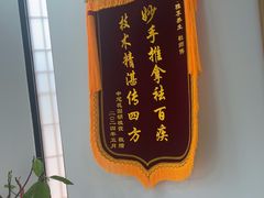 -雅享养生·中医调理·筋骨艾灸(广兰路店)