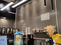 -咕摩柠·手打柠檬茶(金湖店)