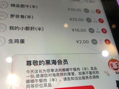 -海底捞火锅(海悦天地店)