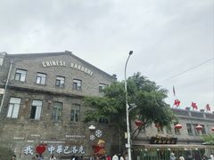 -老鼎丰(靖宇街总店)