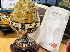 -瑞象国艺馆