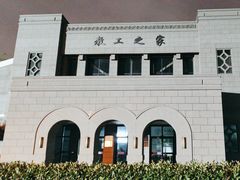 -上海财经大学(国定路校区)