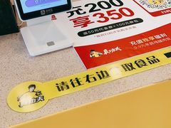 -真功夫(香缤广场店)