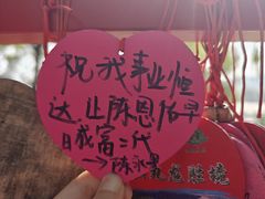 -艾山风景名胜区