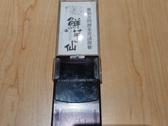 -鲜芋仙(铁西万象汇店)