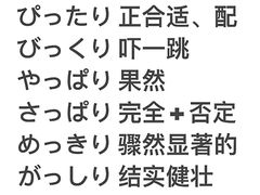 -帝京日语(春熙路旗舰校区)