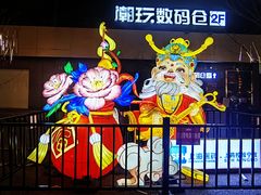 -宁波府城隍庙