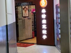 -叁拾壹克饺子·东北菜(国贸店)