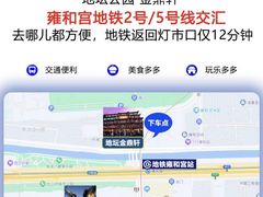 -慕田峪长城