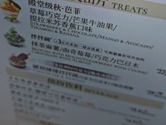 -DQ·蛋糕·冰淇淋(浦江欢乐颂店)
