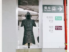 -车公庙(地铁站)