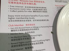 -佛山皇冠假日酒店-西餐厅
