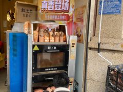 -粒上皇(淮河路步行街店)