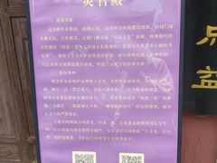 -万寿八仙宫