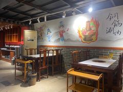大堂-香溢锅·铜锅涮肉·羊蝎子火锅(青秀万达店)