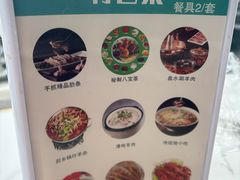 -老毛手抓·盐池滩羊非遗手抓(宁夏总店)