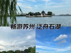 -石湖景区