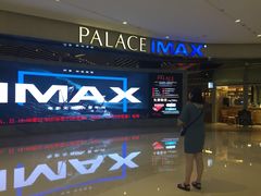 -百丽宫影城(IMAX万象城店)