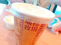 -瑞穗牧场