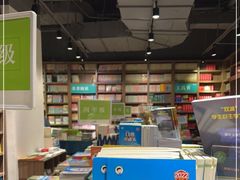 -扶光书店(中环店)