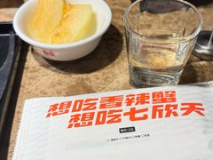 -七欣天香辣蟹火锅(苏州东大街店)