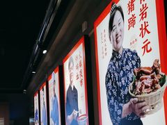 -怪噜范·老贵阳街头名小吃(汇金星力城店)