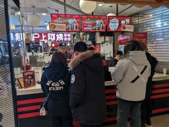 -沪上阿姨·精选茶饮(天河城店)