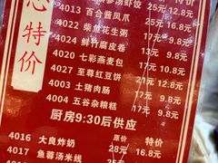 -百乐门喜宴(海珠广场华厦店)