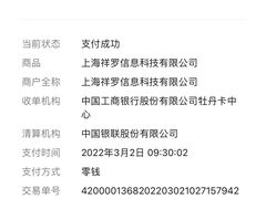 -上海市嘉定区中医医院