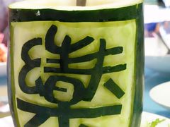 -京杭上院(运河店)