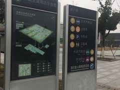 -余姚北站