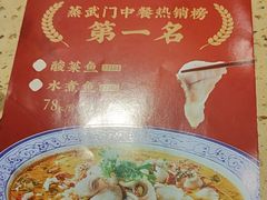 -蒸武门·广式茶点(金宝莱店)