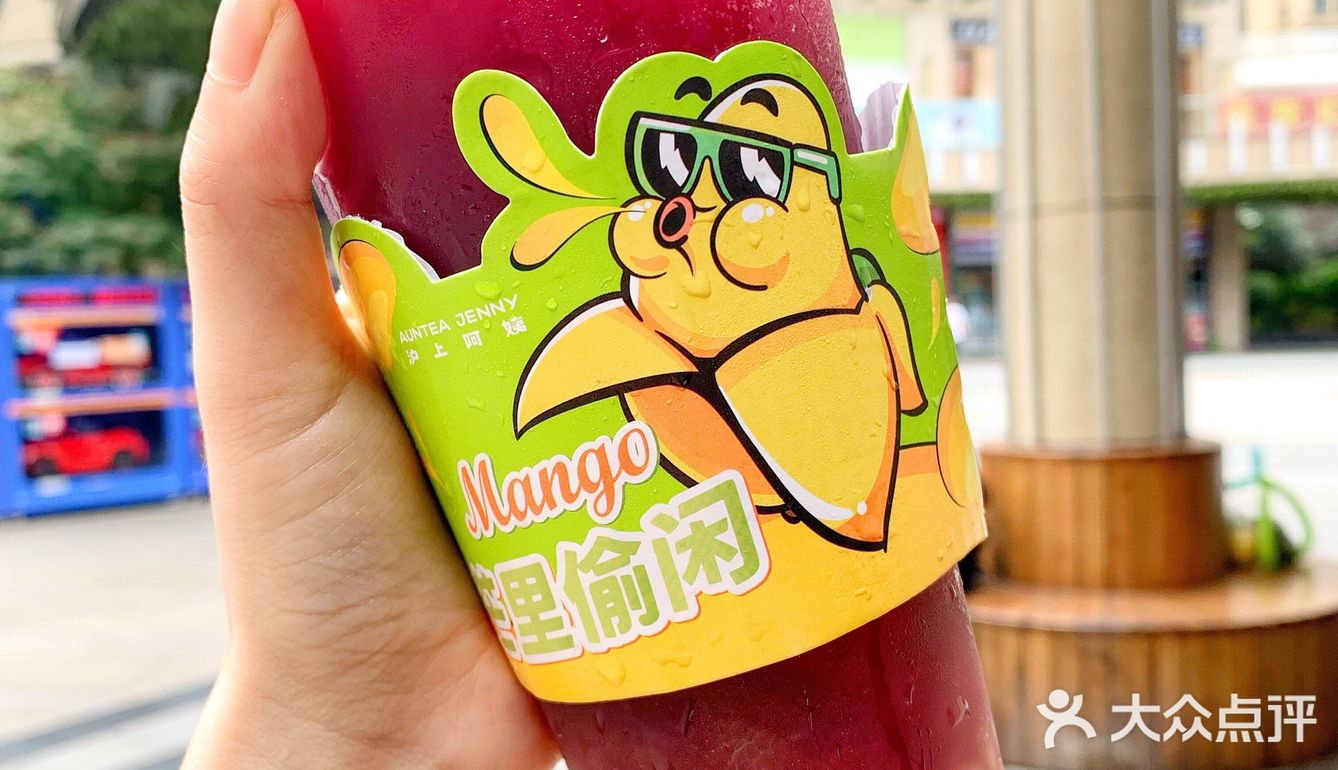 沪上阿姨的胶囊杯太可爱了吧7515