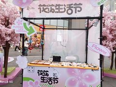 -金茂览秀城