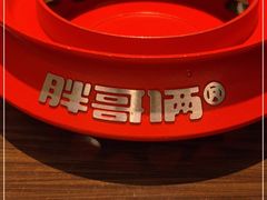 -胖哥俩肉蟹煲(湖滨银泰in77店)