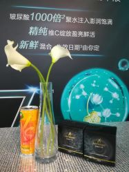 -安利上海体验馆