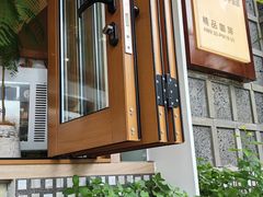 -COMPANION COFFEE小伴咖啡