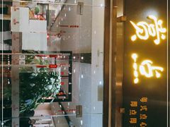 门面-赏点粤式点心(广州塔店)