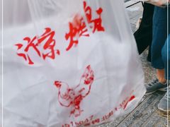 -汴京炸鸡王(蔡锷北路店)