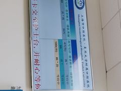 -上海市口腔医院(徐汇院区)