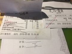 账单-小和庆·知味(首铸万科店)